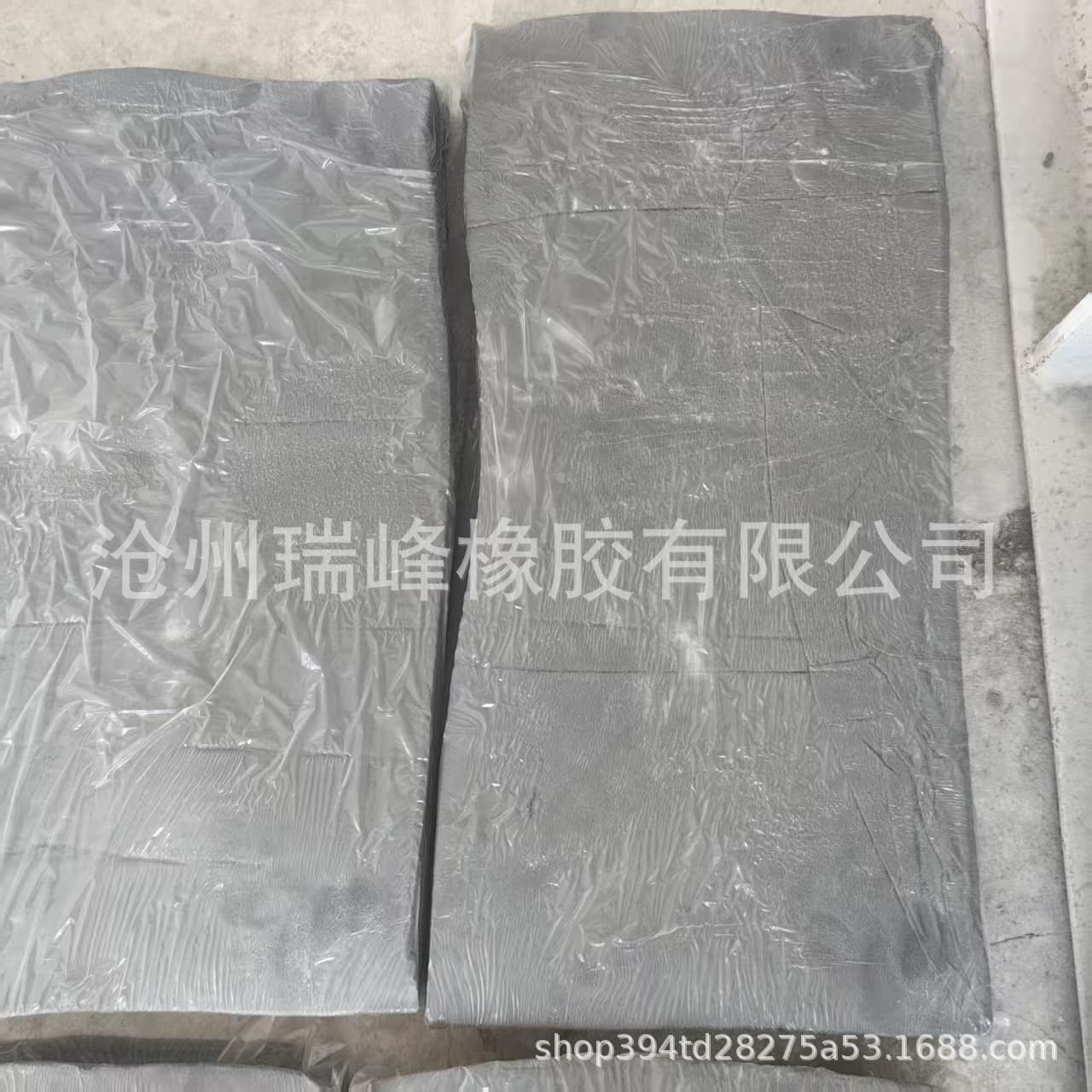 Chlorinated Butyl