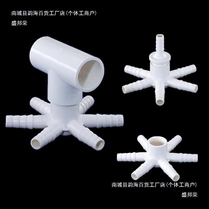 Manufacturer Six-Way Aquaculture Aeration Six-Way Pagoda Connector Hexagonal Nanotube Aquaculture Six-Head Aeration Plum Oxygenation Disc