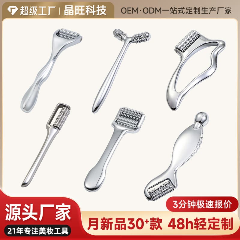 3D Roller Massager Metal Mermaid Gua Sha Roller Tooth Massage Board Tool Facial Ice Roller Lifting and Firming Tool