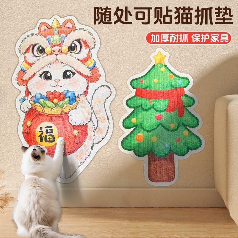 Cat Climbing Stickers, Cat Teasing Gadget, Wear-Resistant, Scratch-Resistant, Non-Shedding, Multifunctional Wall Stickers, Cat Climbing Stickers, Cat Climbing Board, Cat Scratching Board