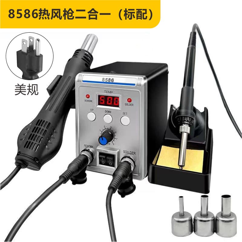 Factory 8586 Desoldering Station Hot Air Gun Soldering Station Set 2-in-1 Phone Soldering Specific Electric Soldering Iron Desktop