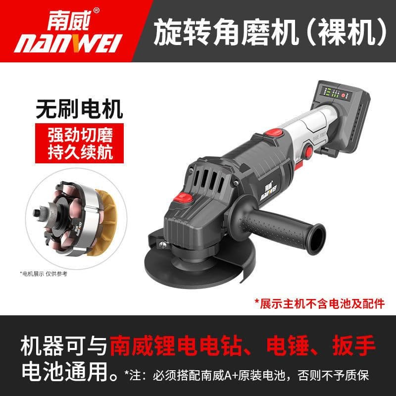 Wholesale Nanwei Brushless Lithium Angle Grinder Multi-Purpose Polisher Cutting Machine Grinder Angle Sander Hand Grinder