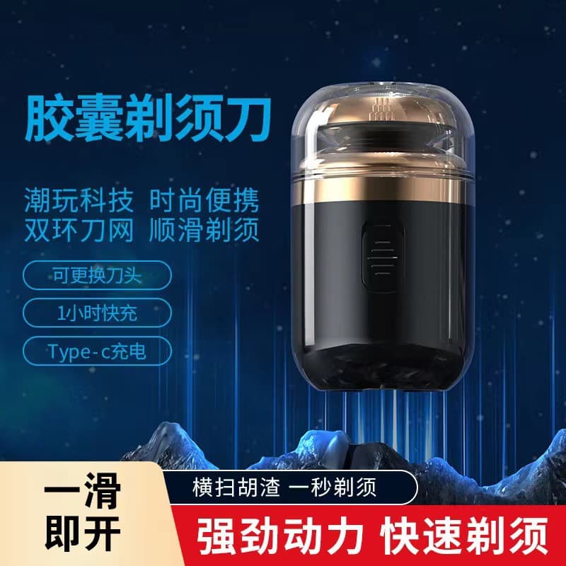 Electric Convenient Shaving Razor Men's Rechargeable Two-in-one Automatic Shaver Home Appliance Household Goods