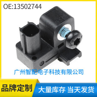 Collision Sensor Vibration Impact Sensor for 2010-2014 Chevrolet Silverado 13502744