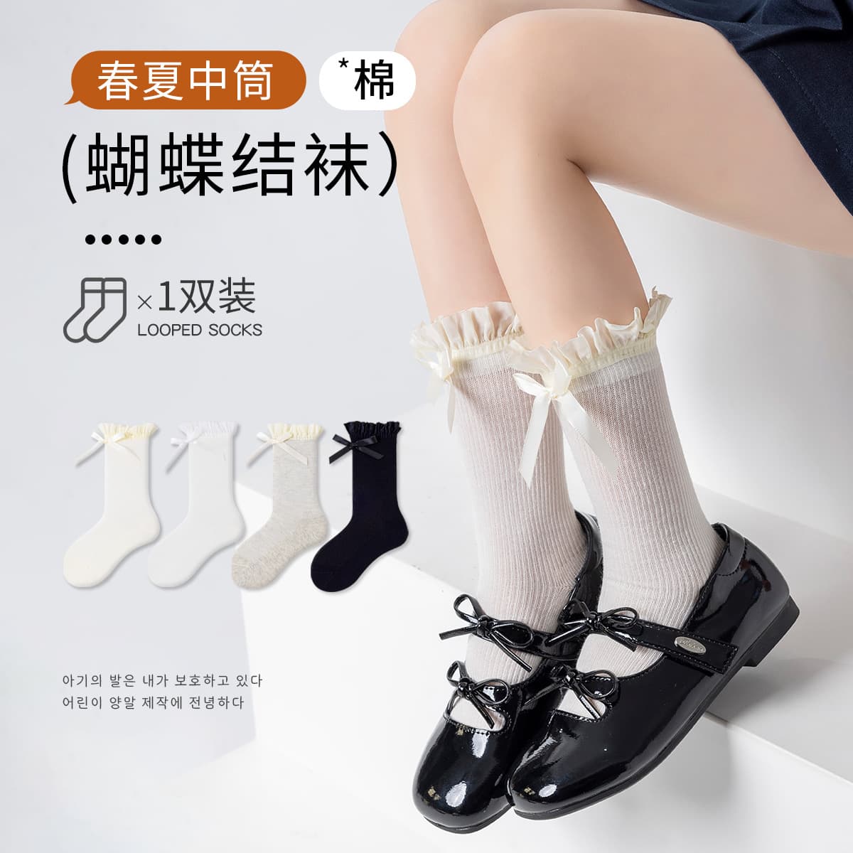 Children's Knee-High Socks Spring Summer Cotton Bow Girl Socks Japanese JK Style Leg Socks Ruffle Socks Wholesale