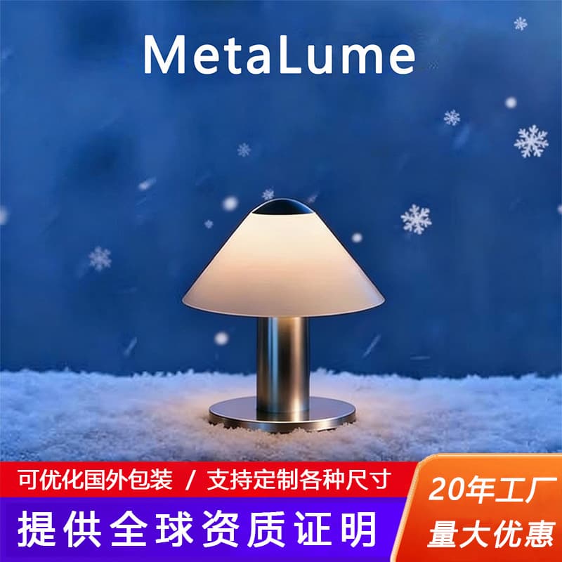 Modern Minimalist Night Light, Camping Bedroom Ambiance, Cozy Study Desk Lamp, Cross-border Mushroom Rechargeable Table Lamp