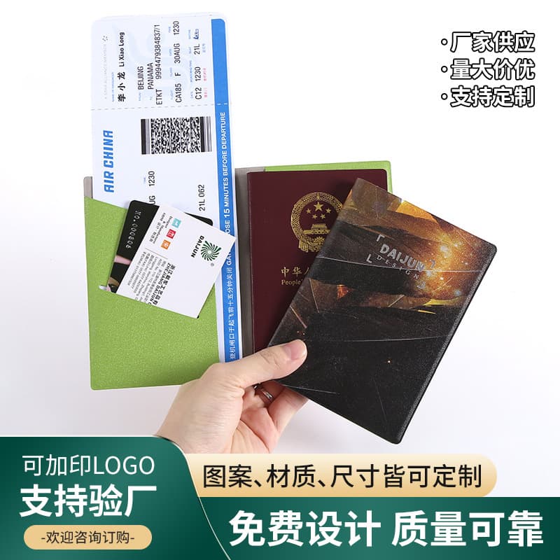 Short color printed PU travel passport cover multifunctional PU golden beach passport holder passport ticket holder
