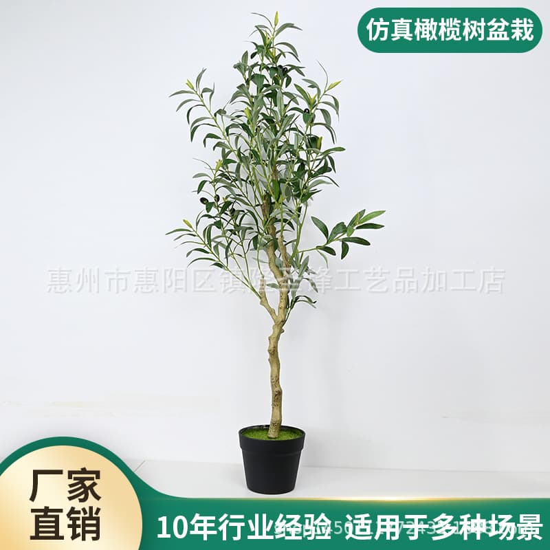 Artificial Olive Tree Fake Green Plant Potted for Home Hotel Decoration Simulation Bonsai Indoor Outdoor Decor