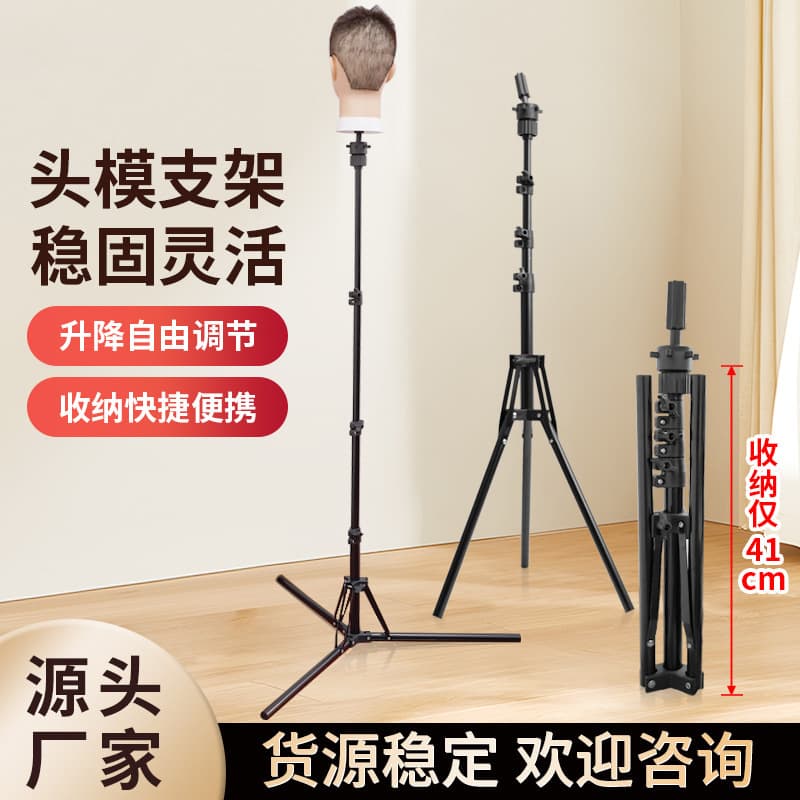 Professional Hairdressing Teaching Mannequin Stand Anti-Folding Floor Tripod Iron Tube Head Model Holder for Beauty Education