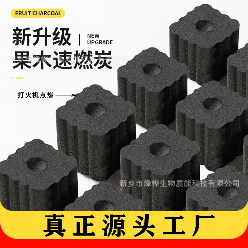 Quick-Light Charcoal Briquettes, Smokeless Fruitwood Charcoal, Outdoor BBQ, Easy Ignition, Home Use, Square and Round Briquettes, Stove Tea Charcoal