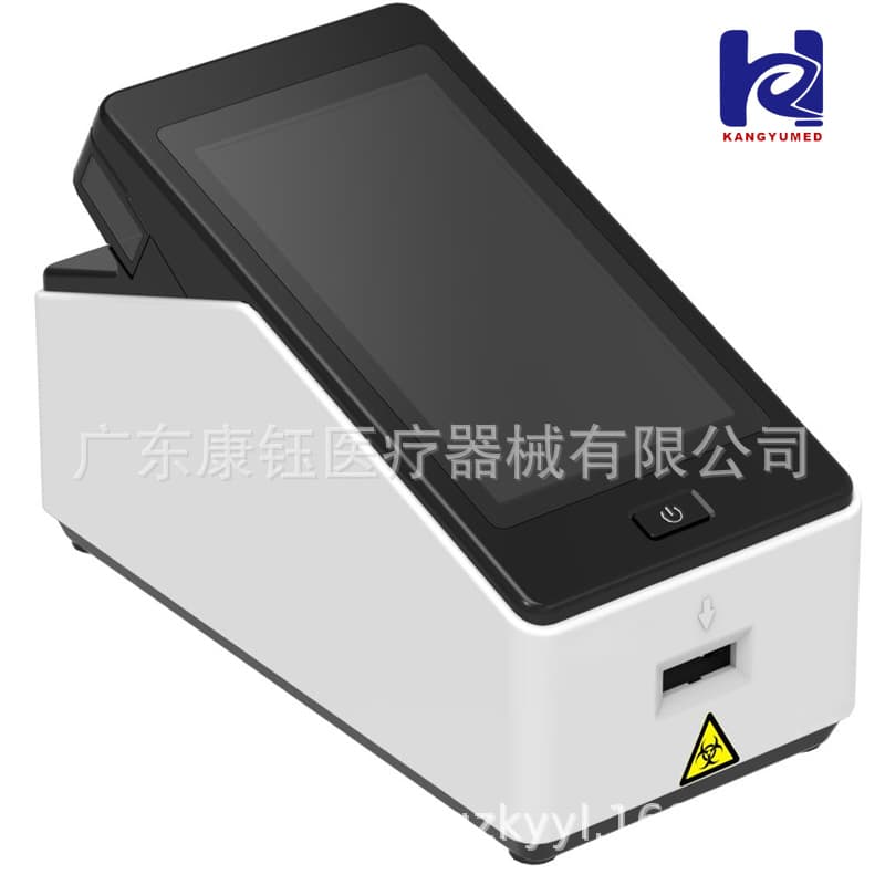 Trade Export - Portable Immune Analyzer Portable lmmune Analyzer.
