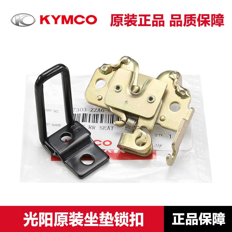 Spring Loaded Seat Pad Lock Buckle Hook G150 Seat Pad Accessories for Motorcycle Equipment And Electronic Accessories