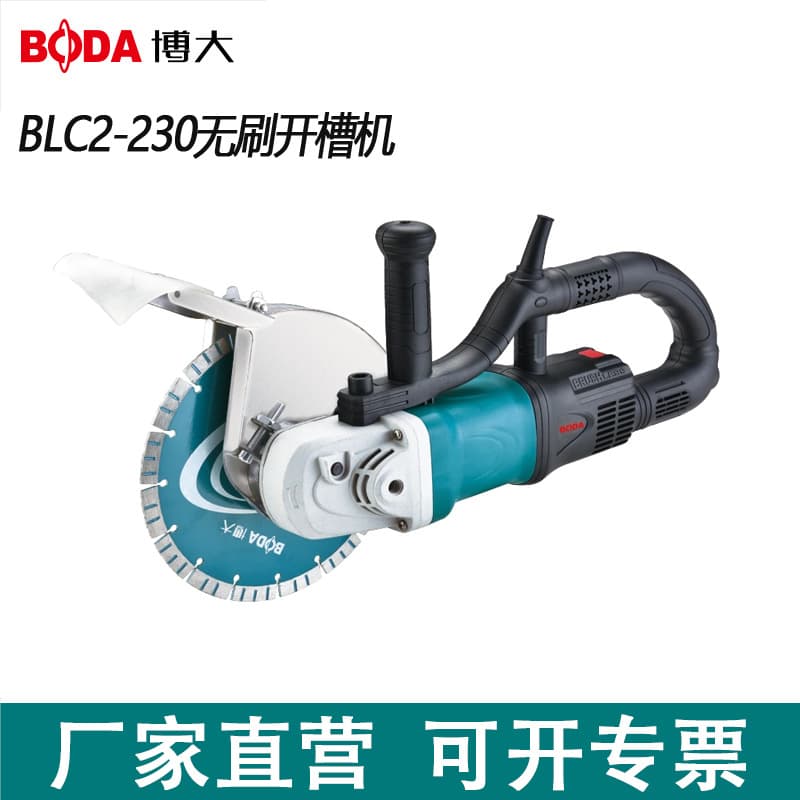 BoDa Large Brushless Grooving Machine Manual High Power Single Blade Reinforced Concrete Hydropower Labor-Saving Cutter