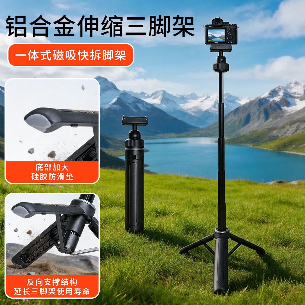 Suitable for DJI Action6/5Pro/4/3 Selfie Stick Handheld Action Camera Extension Rod Magnetic Cloud Stand