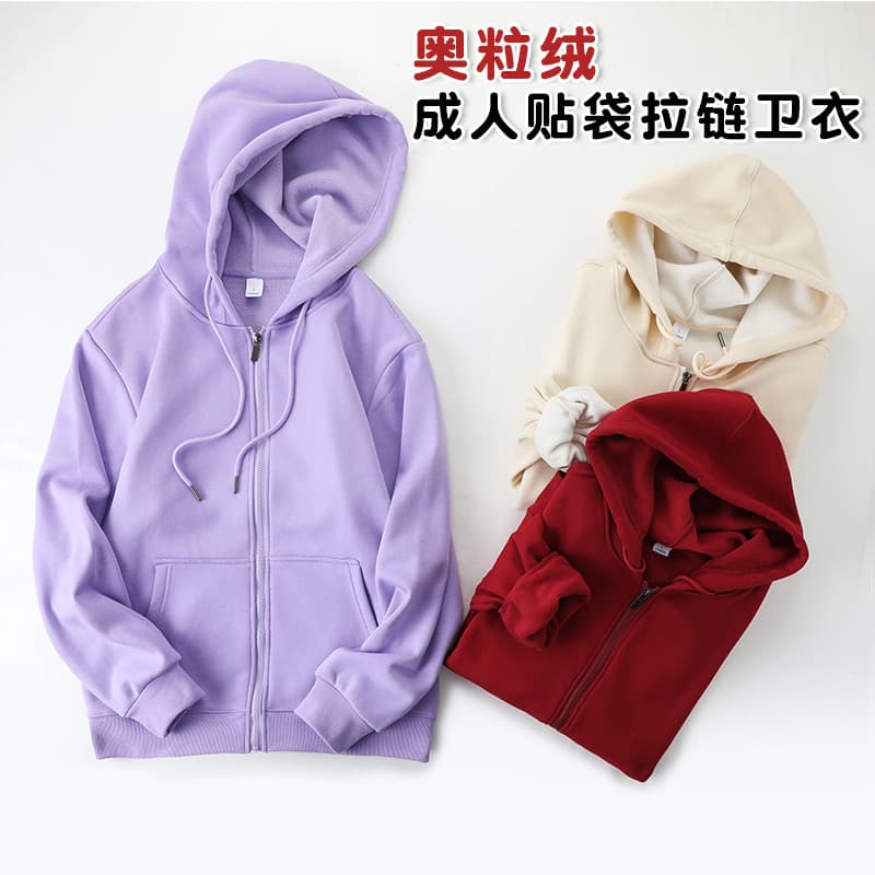 Autumn Winter new style polar fleece adult patch pocket zip-up hoodie cardigan jacket couples class uniform workwear trendy versatile