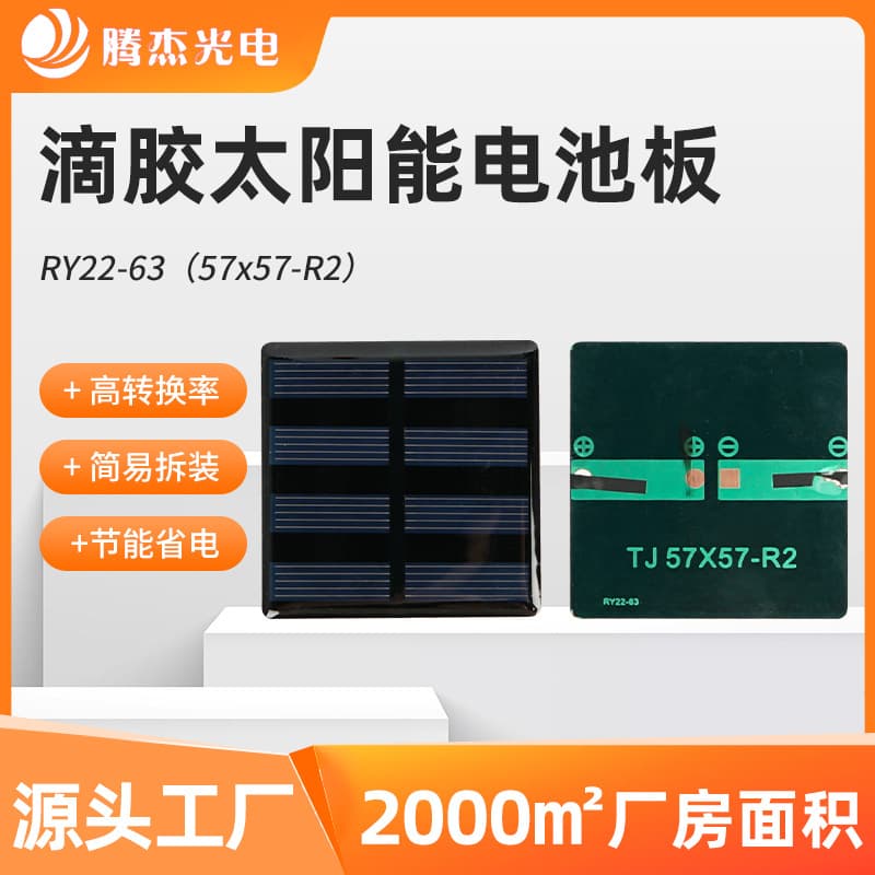2V solar panel polycrystalline silicon solar encapsulated panel outdoor electronic products small charging panel wholesale