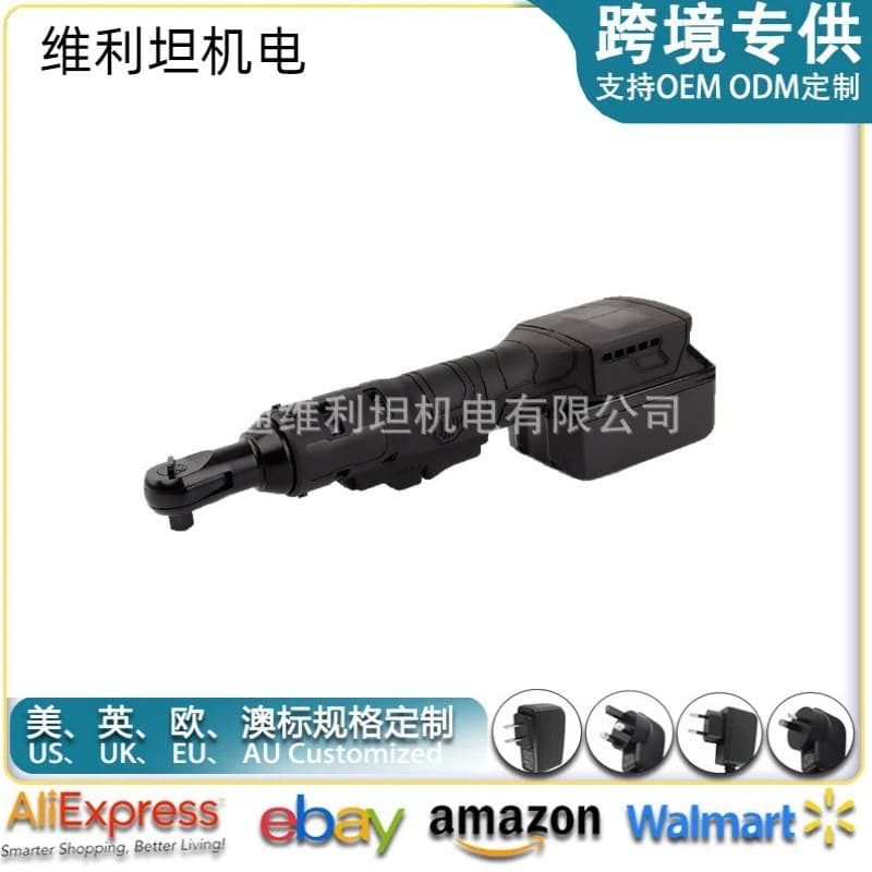 21V Cordless Angle Electric Wrench Lithium Battery Rechargeable Ratchet Wrench High Power Auto Repair Electric Fastening Wrench