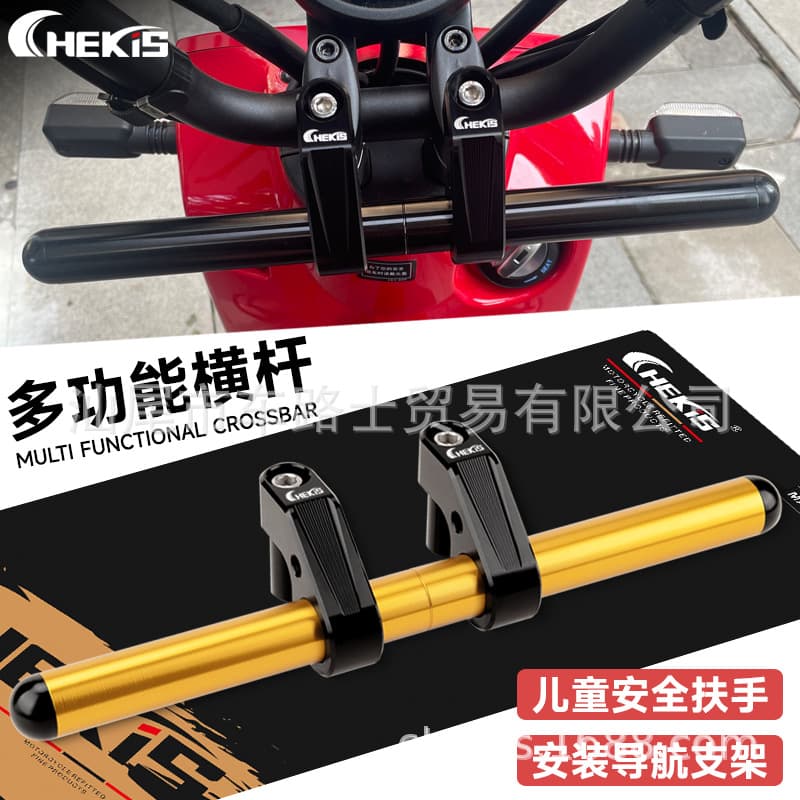 For SYM Cruisym 150X HUSKY 150 Modification Multi-Function Bracket Child Handrail Crossbar