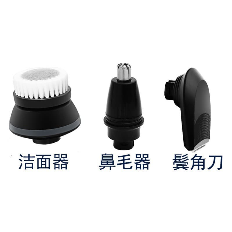 Shaver Accessories - Nose Trimmer, Sideburn Trimmer, Face Cleansing Brush - Large Stock, Compatible with Multiple Multi-Functional Shavers