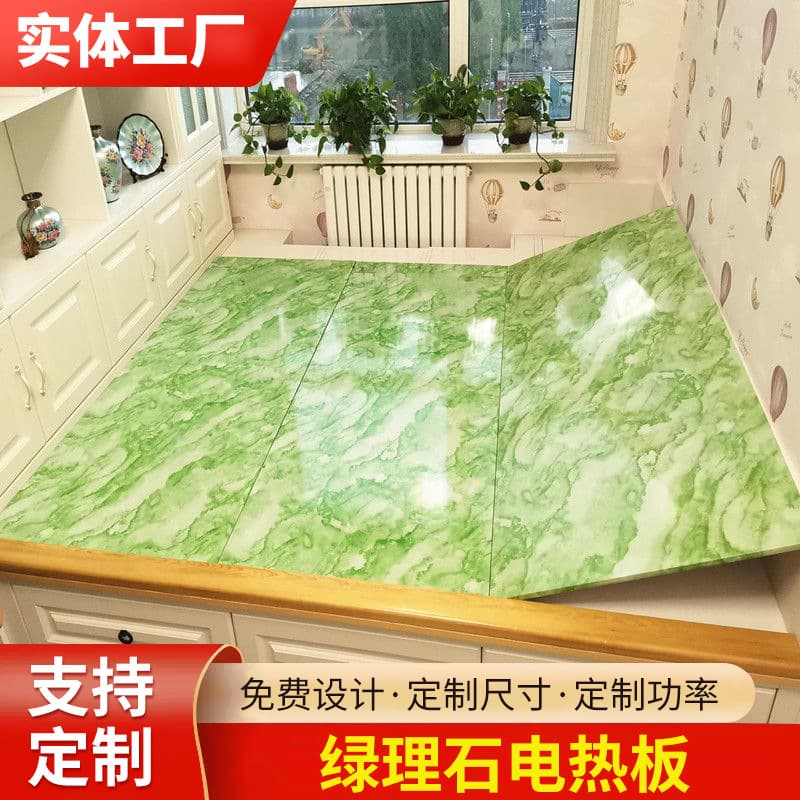 Green Marble Electric Heating Plate Electric Heating Kang Board Home Electric Kang Adjustable Temperature Electric Heating Kang Board Tatami Mat