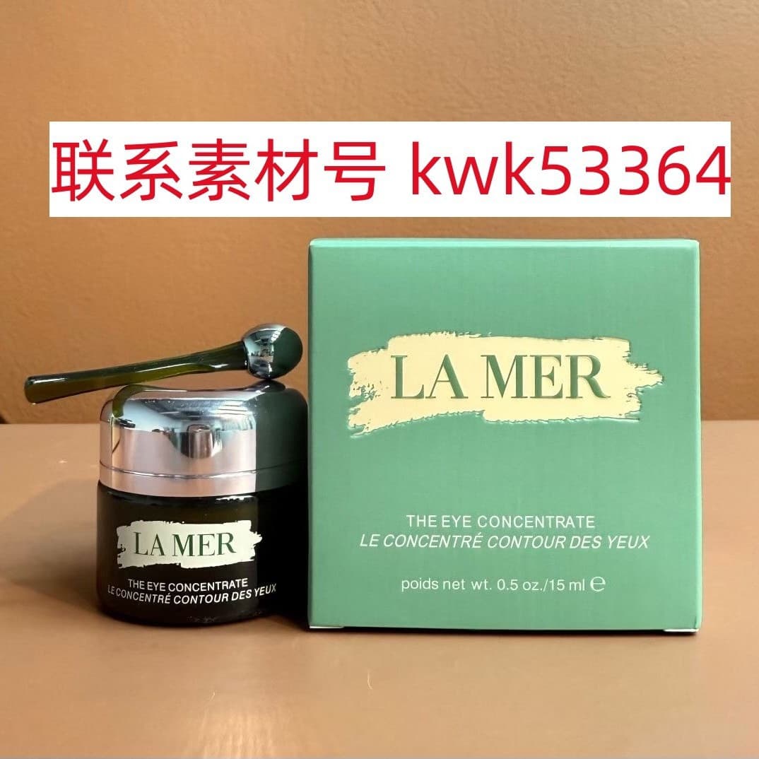 Branded European and American Green Eye Cream 15ml Mingtong Edition High-End Quality for Foreign Trade Company E-commerce Live Streaming Platform TikTok