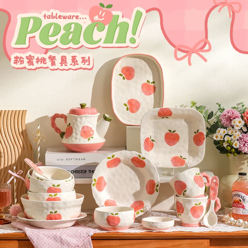 A complete set of pink peach high-end underglaze color household dishes and dishes set with high-looking and cute ceramic bowls for girls