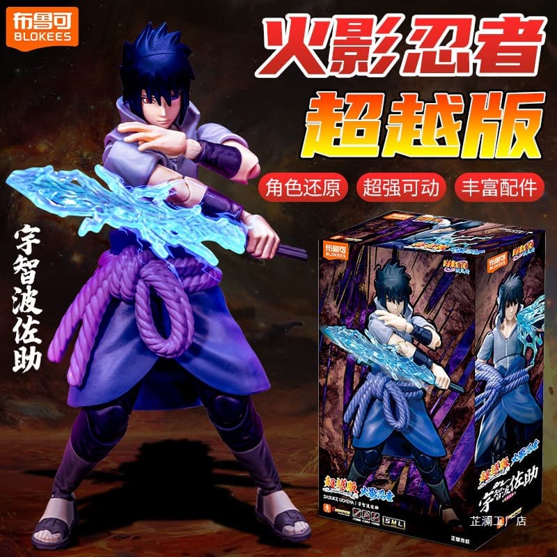 Building Block Figure Uchiha Sasuke Naruto Version Minato Namikaze Peripheral Action Figure Movable Toy