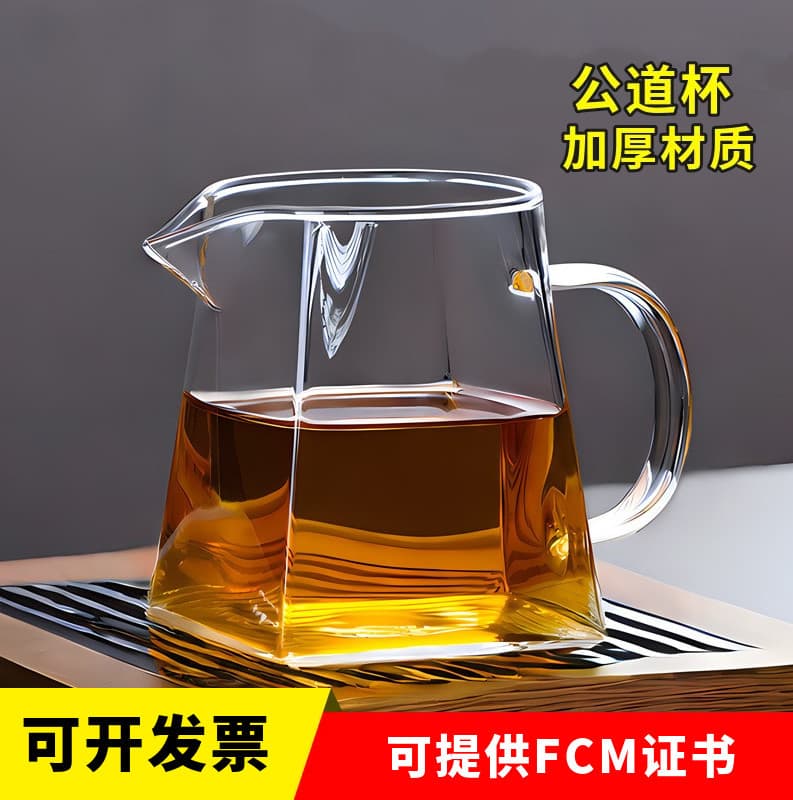 Popular Round Sky Square Earth Heat-Resistant Teapot, Square Glass Fairness Cup with Tea Strainer, Kung Fu Tea Sea Accessories