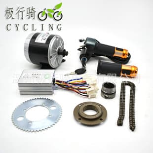 Cross-border Off-road Scooter Tricycle Scooter Electric Scooter MY1016-250W 350V DIY Kit DC