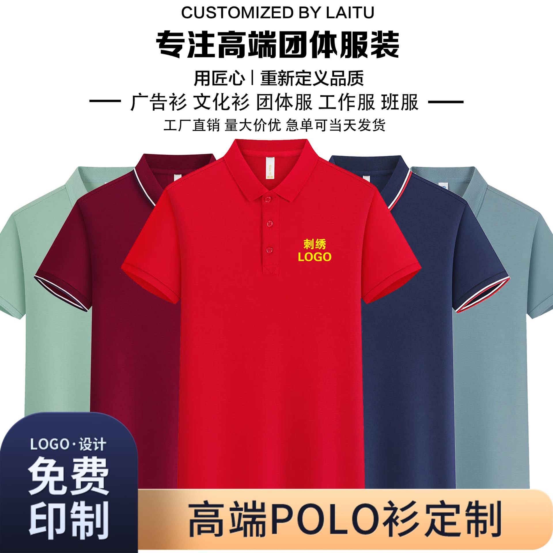 Custom polo shirt corporate workwear short-sleeve turn-down collar unisex style with embroidered or printed logo