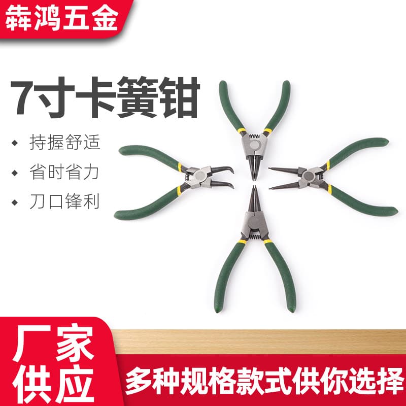 7-inch Snap Ring Pliers Retaining Ring Pliers Snap Ring Pliers External Internal Bent Shaft Spring Installation Removal Pliers 7-inch Snap Ring Pliers