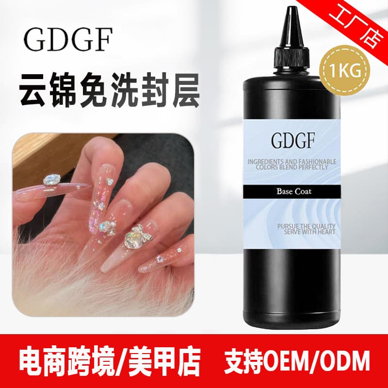 Cloud Brocade Top Coat Gel, 1 kg Pack, European Foil Top Coat Gel, Nail Top Coat, Large Jar Nail Functional Gel
