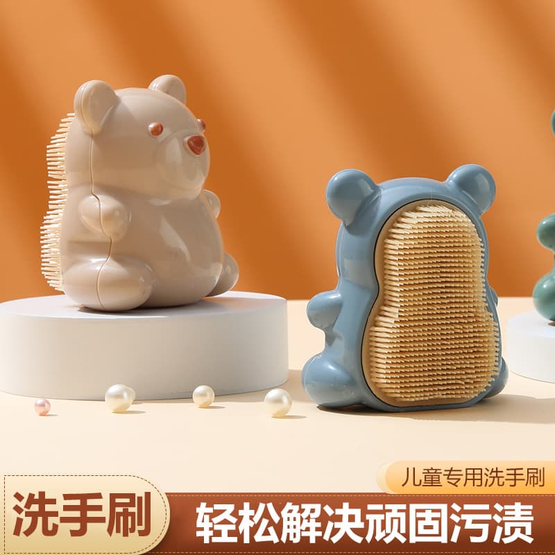 Creative Bear Nail Cleaning Brush Baby Hand Massage Brush Children's Gap Cleaning Brush Specialized Baby Hand Cleaning Brush
