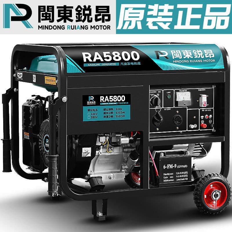 Gasoline Generator 220V Home Use 3KW/5KW/6KW/8KW/10KW 12KW Three Phase 380V Wholesale from One Piece