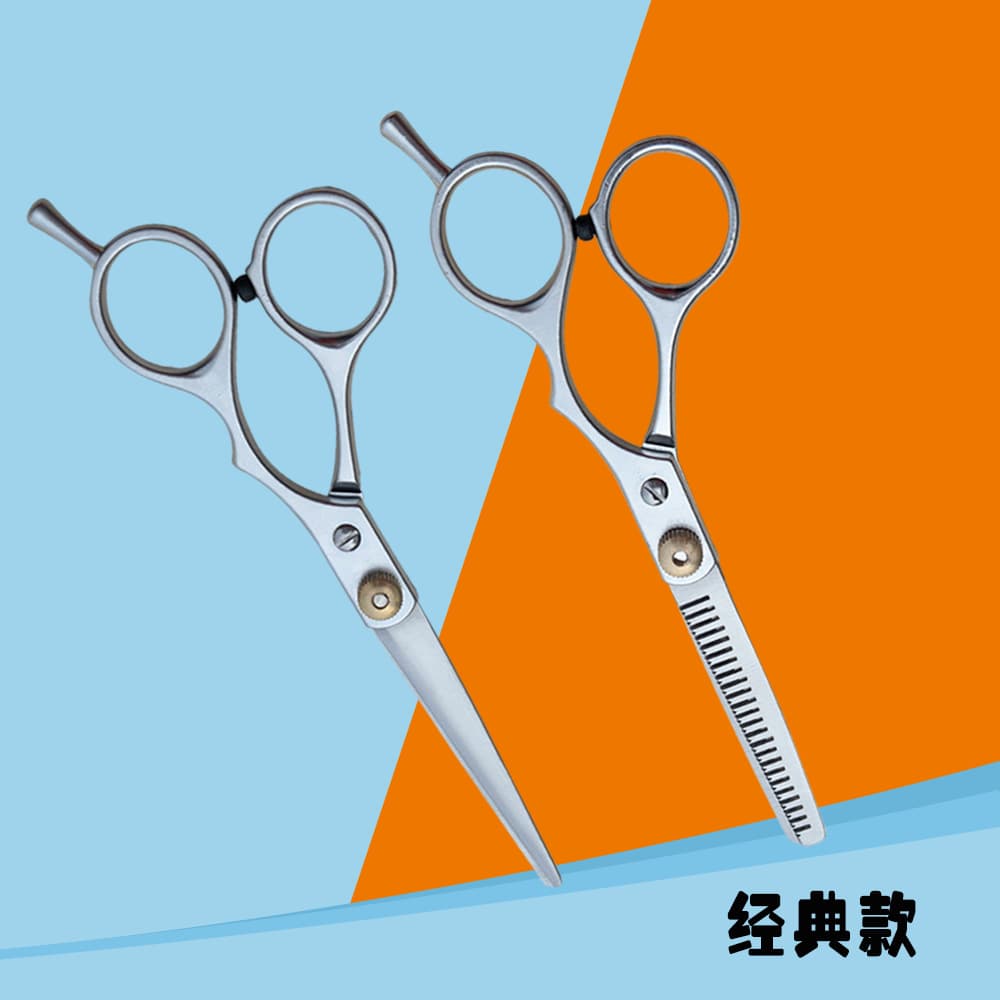 Barber Hairdressing Scissors Household Hairdressing Scissors Bangs Thinning Flat Shear Teeth Scissors Factory Direct Support Bulk Wholesale