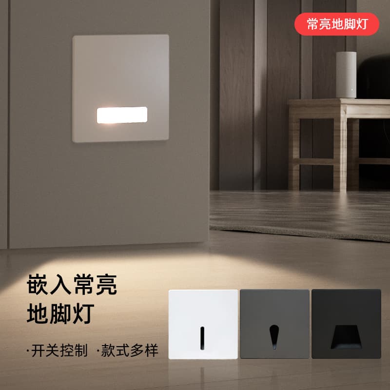 Cross-border 86-Type Embedded Baseboard Light, Stair Wall Corner Villa Hotel Corridor Outdoor Human Scene Step Light