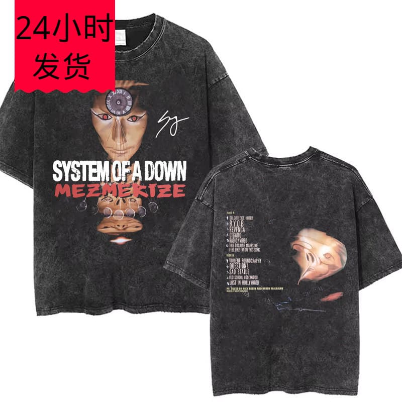 Washed Vintage Rock Band System of A Down Mezmerize Printed