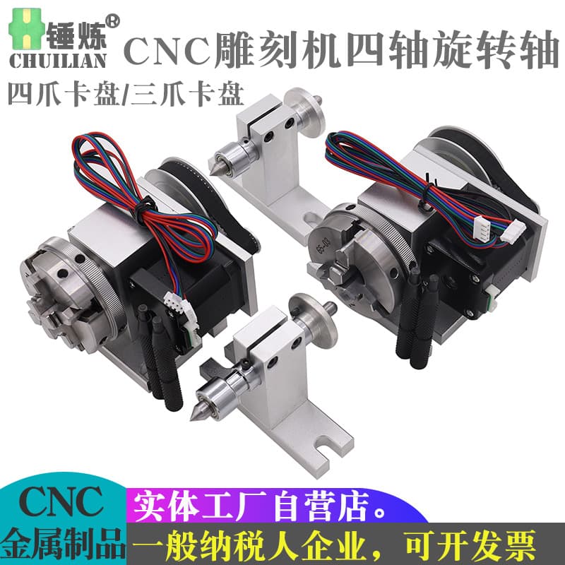 CNC engraving machine fourth axis rotation axis 65mm chuck CNC indexing head with thimble CNC tailstock