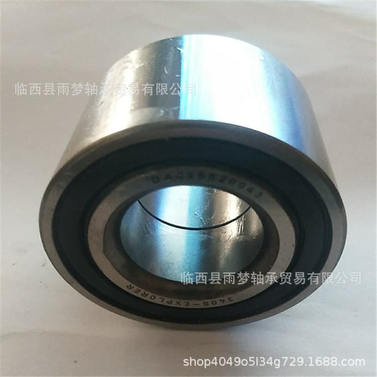 DAC37720437ABS Car Wheel Hub Bearing 40210-AX000, 40210-1HM0A, 40210-1HA1A