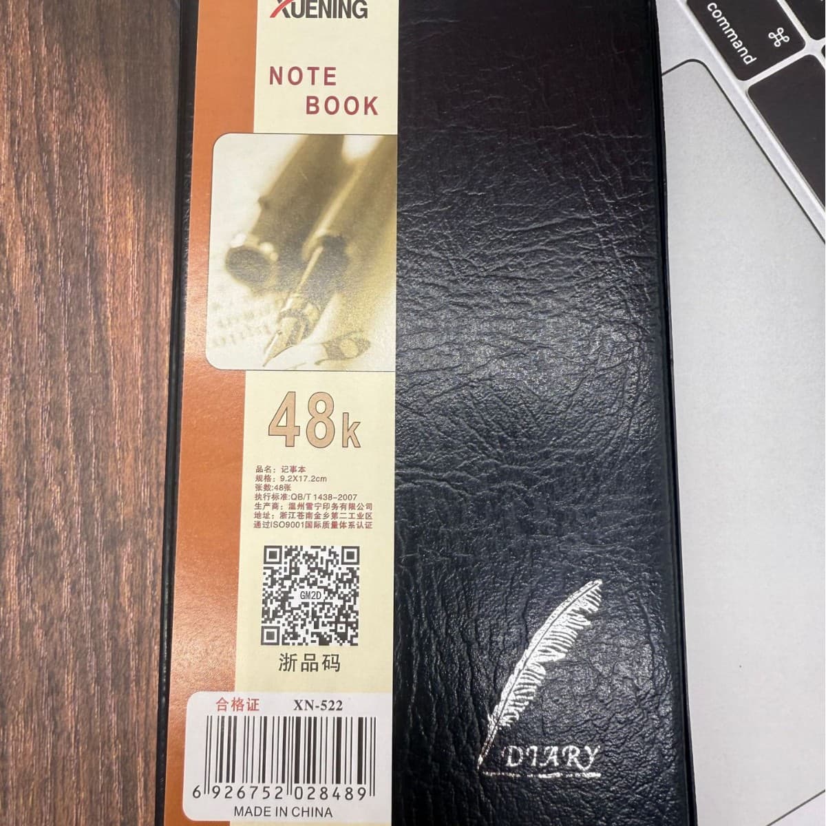 48K Black Notebook - Notepad for Business and Study, Office Supplies at Two-Yuan Store