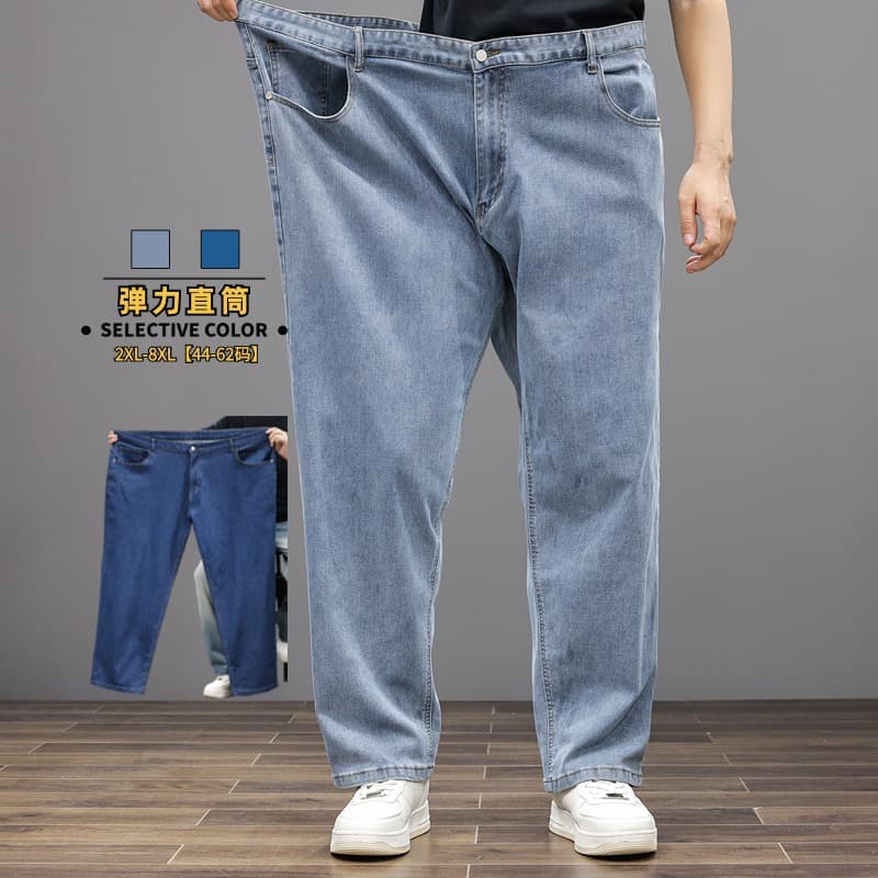 Big Size Men's Loose Fit Stretch Straight Leg Jeans Solid Color Versatile High Waist Deep Crotch Jeans Men's Factory