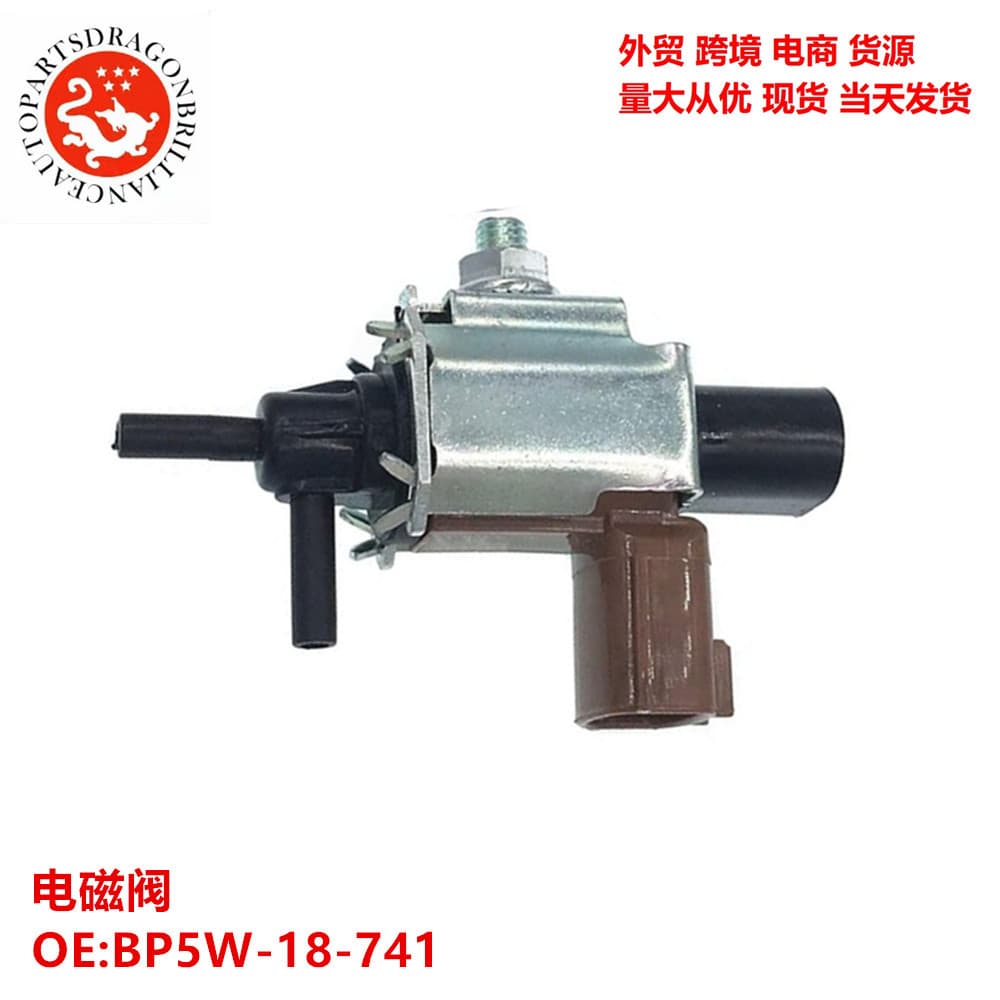 Compatible with Mazda Solenoid Valve BP5W-18-741 K5T46573 K5T46591 BP5W18741