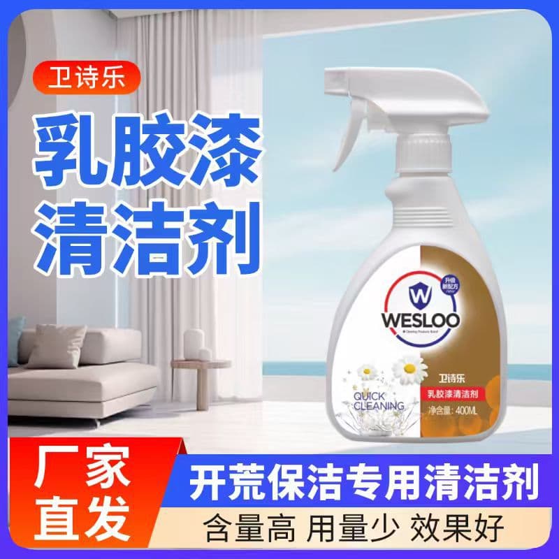 Latex Paint Cleaner for Tile Wax Removal, Putty Powder, Grout Stain Cleaner, Renovation Residue, Post-Construction Cleaning