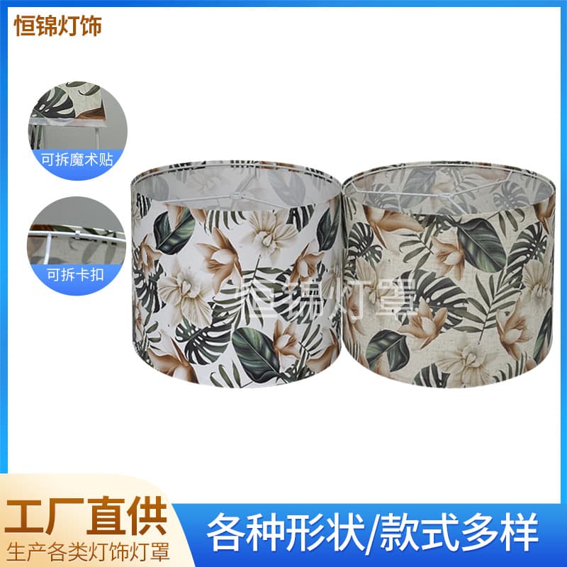 Cross-border Linen Table Lampshade Custom DIY Printed Text Floor Lamp KD Lampshade Removable Fabric Lampshade