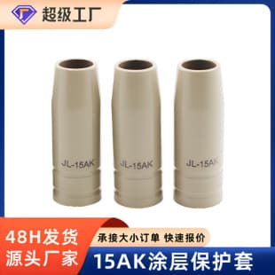 MIG Welding 15AK Coated Protection Nozzle Contact Tip Non-Stick Spatter Protection Nozzle Gas Shielded Welding Torch Machine Accessories Protection Sleeve