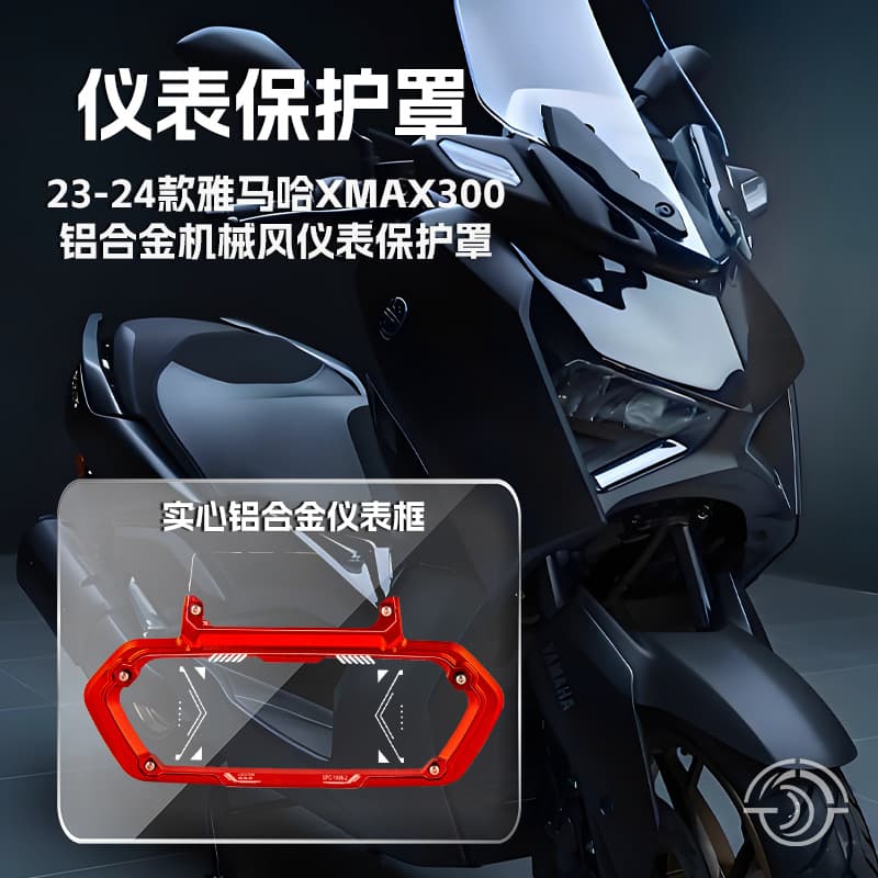 Suitable for 23-24 Yamaha XMAX300 modified instrument cover mecha punk decorative cover instrument cover accessories