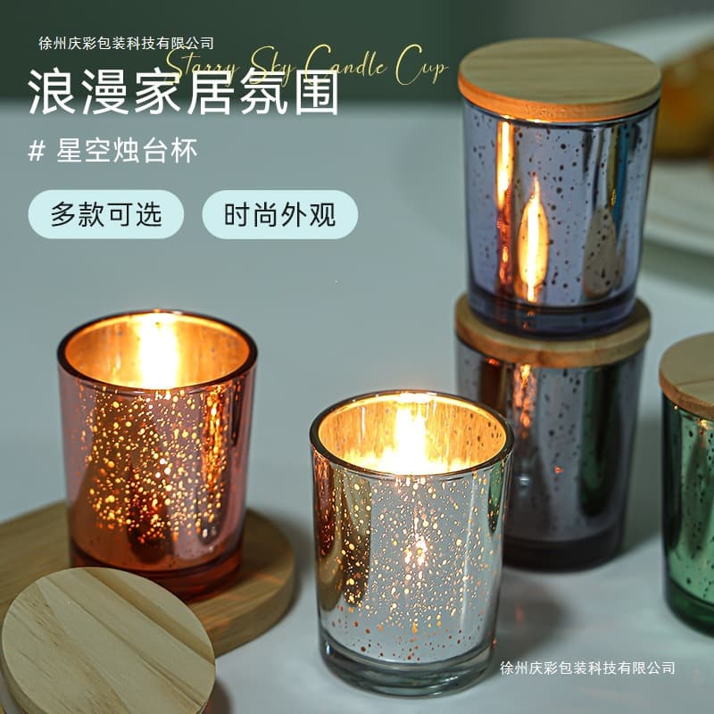 Amazon Crushed Silver Colored Candle Cup with Bamboo Wood Lid, Glass Candle Cup for Western Dining Decoration, Starry Sky Candle Cup