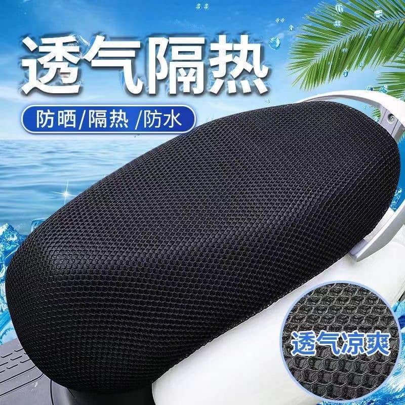 Electric Vehicle Seat Cover Motorcycle Cushion Net Cover Waterproof Sunscreen Universal Heat Insulation Breathable Battery Car Seat Cover