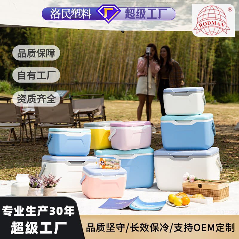 Portable Insulated Delivery Box, Cold Storage Box for Food, Beef Hotpot, Fresh-Keeping Delivery Box, Car Insulated Box Wholesale