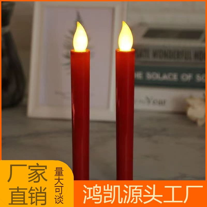 LED Electronic Candle, Smokeless Simulation Candle, Safe No-Open-Flame Candle Light for Wedding, Buddha Offering, Factory Direct